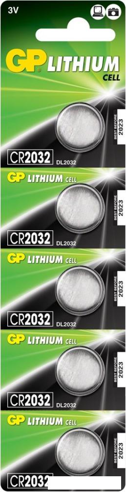 Батарейка GP Lithium CR2032 5 шт.