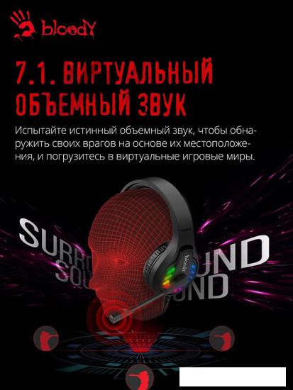 Наушники A4Tech Bloody G230