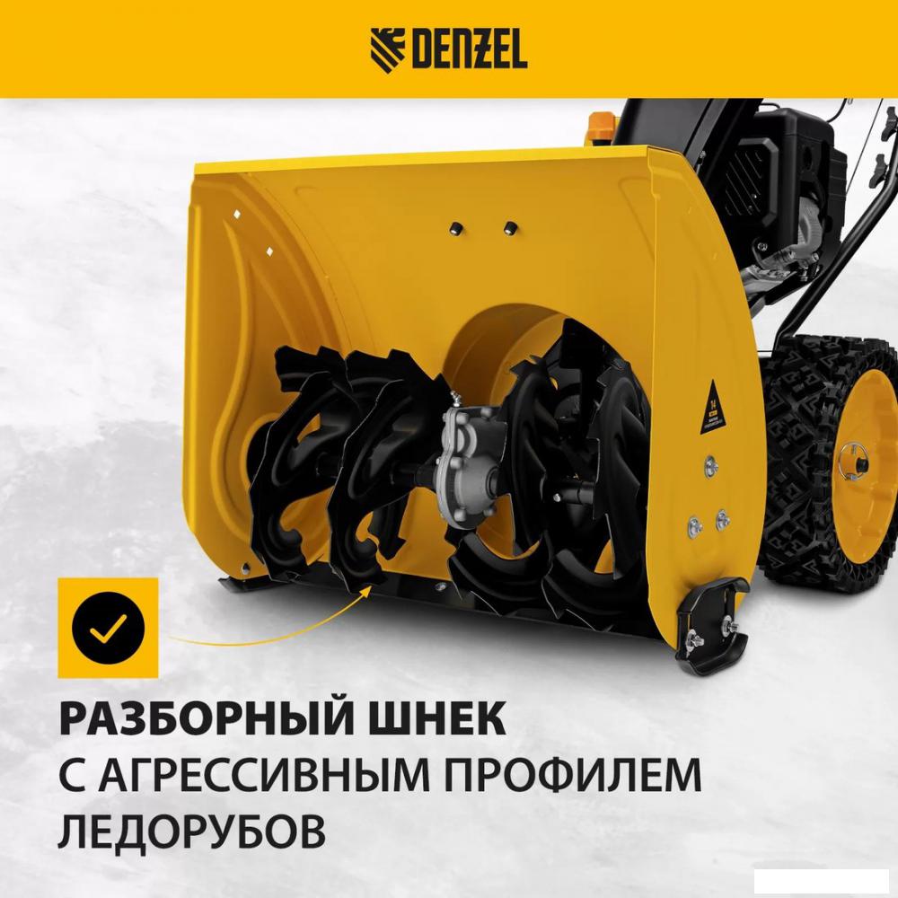 Снегоуборщик Denzel SBM 610S PRO