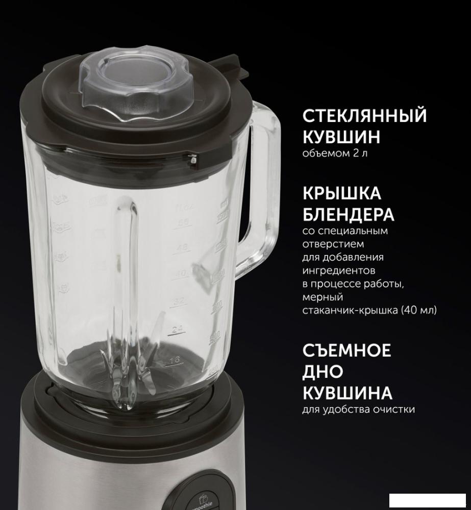 Стационарный блендер Polaris PTB 1530G
