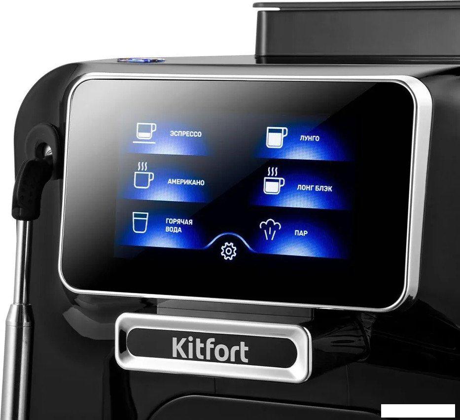 Кофемашина Kitfort KT-7472