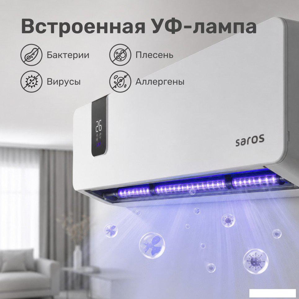 Кондиционер SAROS Smart Air Inverter CSDH-12DR (белый)