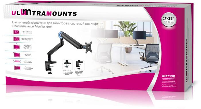Кронштейн для монитора Ultramounts UM719B (черный)