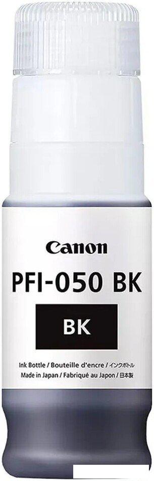Чернила Canon PFI-050BK Black 5698C001