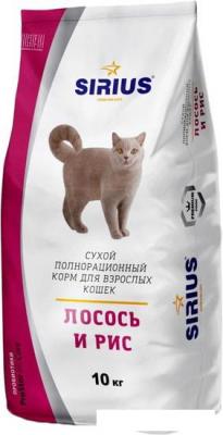 Сухой корм для кошек Sirius лосось и рис 10 кг