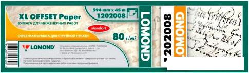 Инженерная бумага Lomond XL Offset 594 мм х 45 м 80 г/м2 1202008