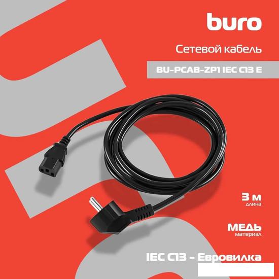 Кабель Buro BU-PCAB-ZP1 (3 м)