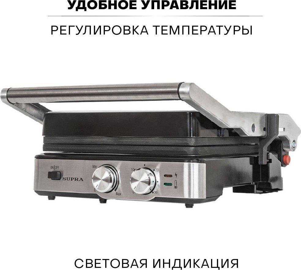 Электрогриль Supra GS-7620