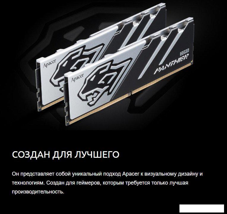 Оперативная память Apacer Panther 2x16ГБ DDR5 5200 МГц AH5U32G52C5227BAA-2