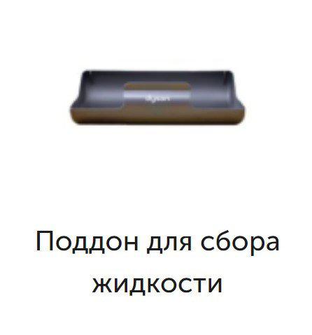 Вертикальный пылесос с влажной уборкой Dyson V15s Detect Submarine 448798-01