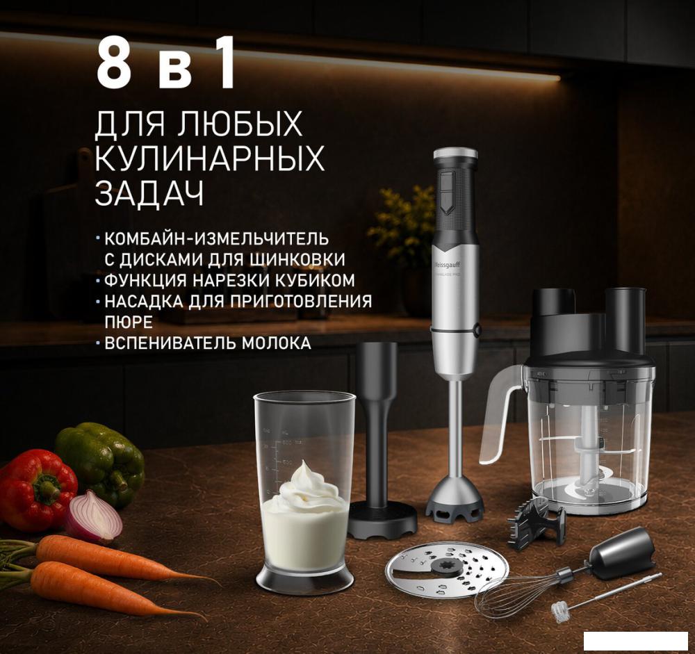 Погружной блендер Weissgauff WHB 362 STB TitanBlade Pro