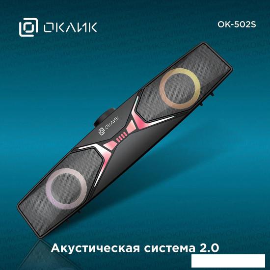 Акустика Оклик OK-502S