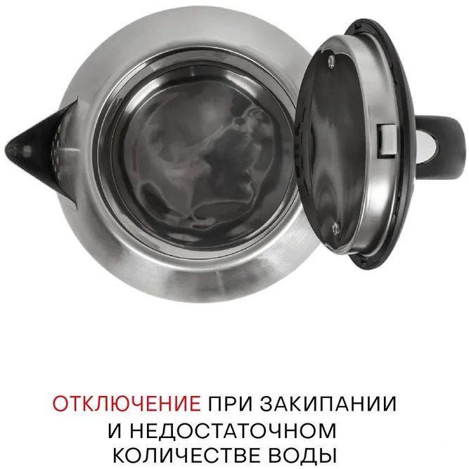 Электрический чайник Supra KES-1823