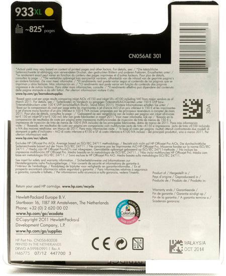 Картридж HP Officejet 933XL (CN056AE)