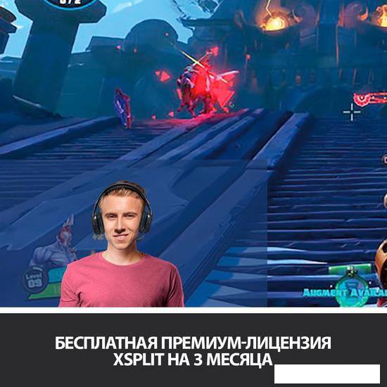 Веб-камера для стриминга Logitech C922 Pro Stream 960-001089