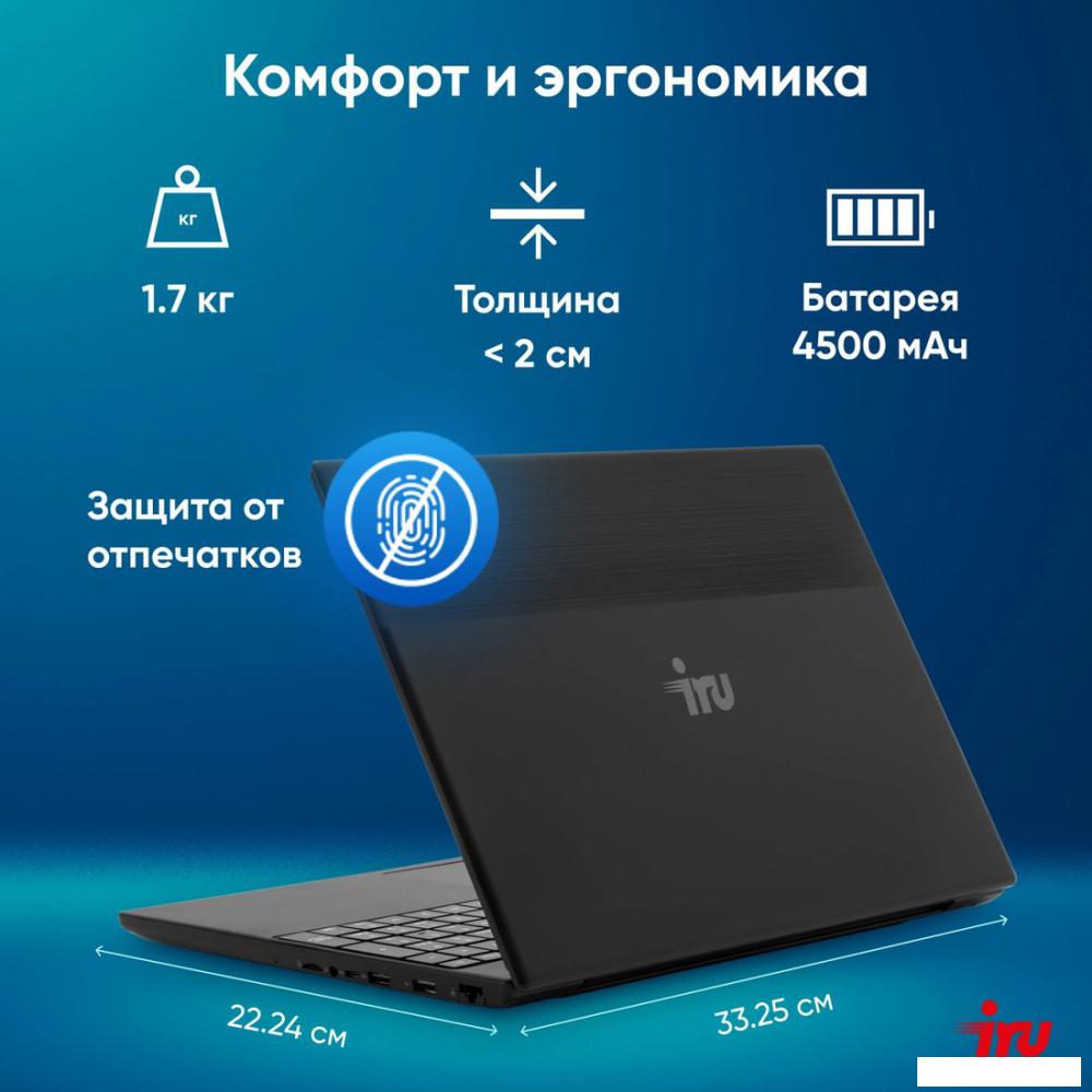 Ноутбук iRU Tactio 15ALG 2019268