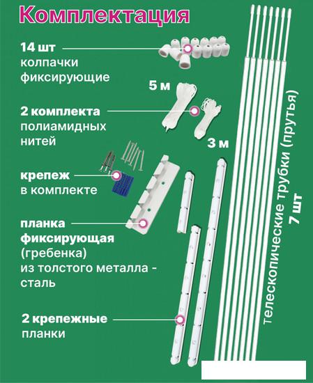 Сушилка для белья Comfort Alumin Group Потолочная телескопическая 7 прутьев 140-250см (алюминий)