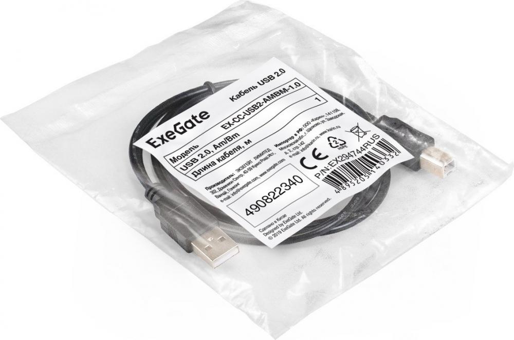 Кабель ExeGate EX-CC-USB2-AMBM-1.0