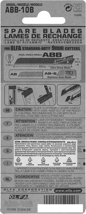 Набор сменных лезвий OLFA OL-ABB-10B (10шт)