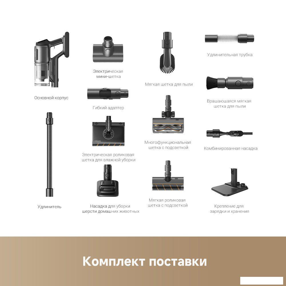 Пылесос Dreame Cordless Vacuum Cleaner Z30 Aqua Cycle (евровилка)