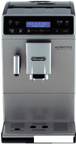 Кофемашина DeLonghi Autentica Cappuccino ETAM 29.660.SB