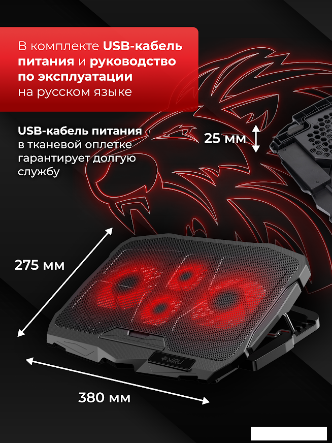 Подставка Miru CP1701 Fouredness