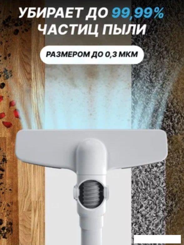 Пылесос Lydsto H3 YM-SCXCH302