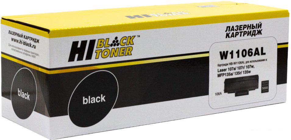 Картридж Hi-Black HB-W1106AL (аналог HP 106A W1106A)