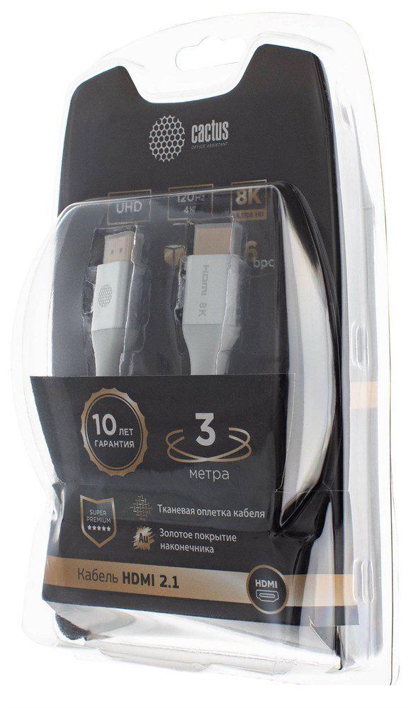 Кабель CACTUS HDMI - HDMI CS-HDMI.2.1-3 HDMI (3 м, серебристый)