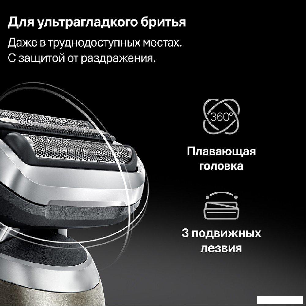 Электробритва Braun Series 7 72-C1200s Gold Wet&amp;Dry 360°