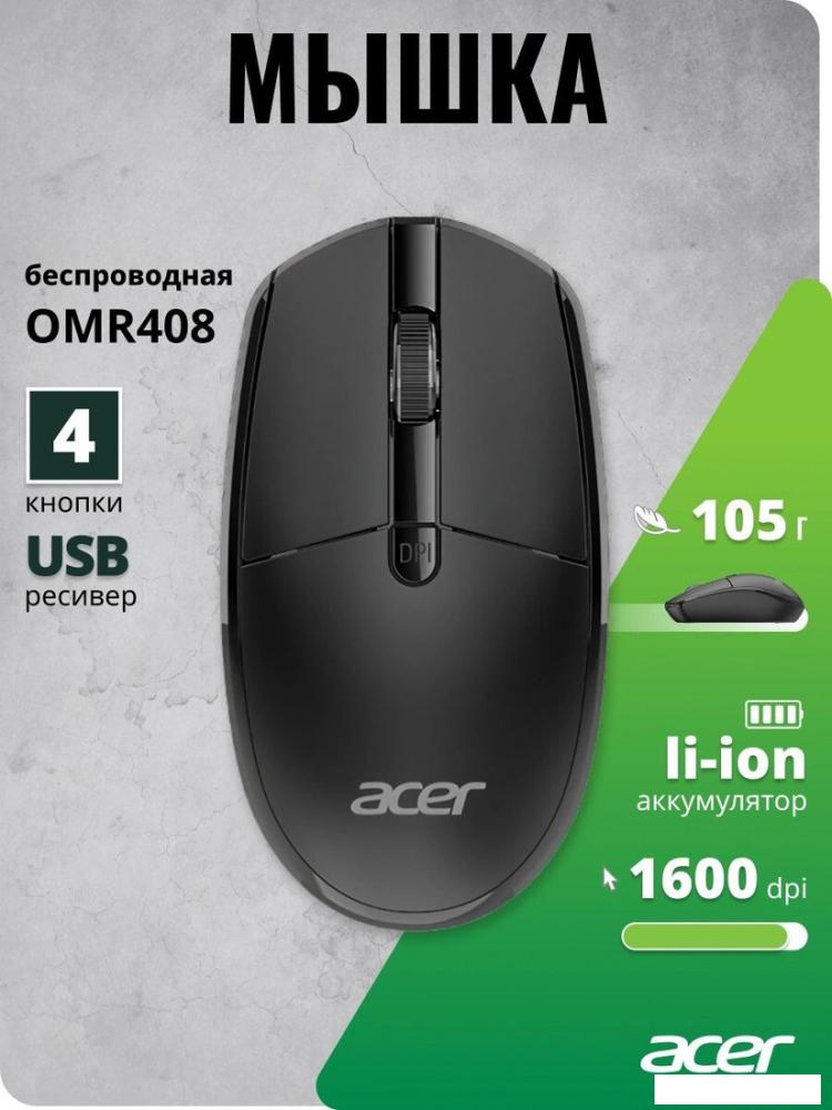 Мышь Acer OMR408 (черный)