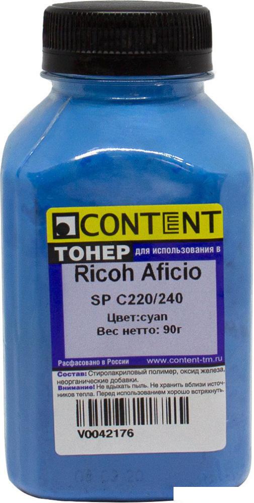 Тонер Content для Ricoh Aficio SP C220/240 (циан) 90 г