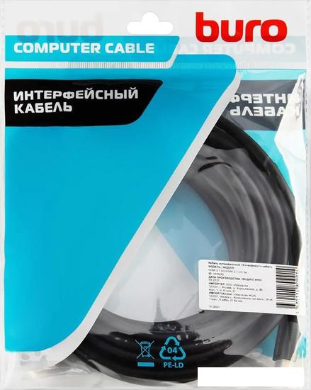 Кабель Buro BHP-HDMI-2.1-5G HDMI - HDMI (5 м, черный)
