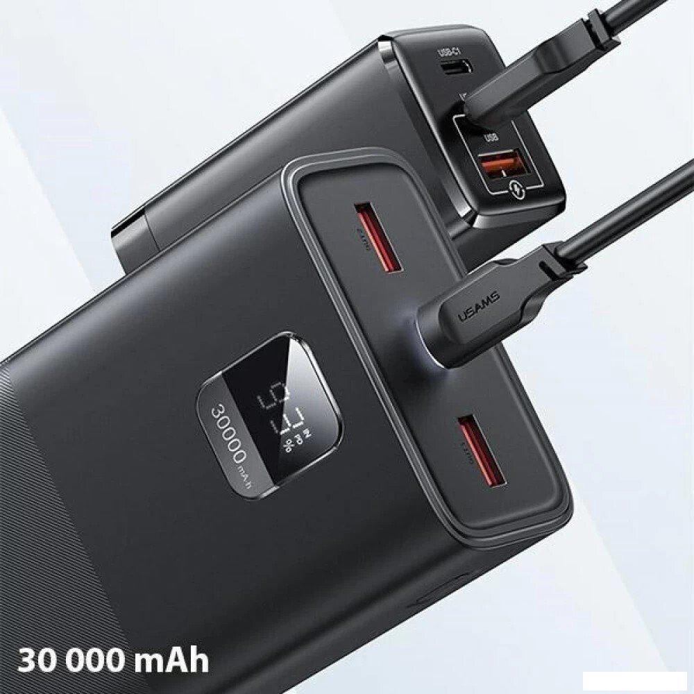 Внешний аккумулятор Usams CD185 PB68 30000mAh (черный)
