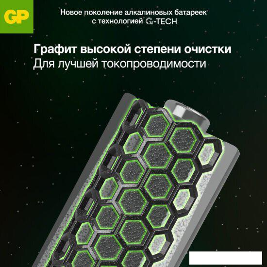 Батарейка GP Super G-Tech LR6/15AA21-2CRSBC4