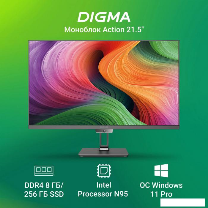 Моноблок Digma Action DM21N9-8CXW01