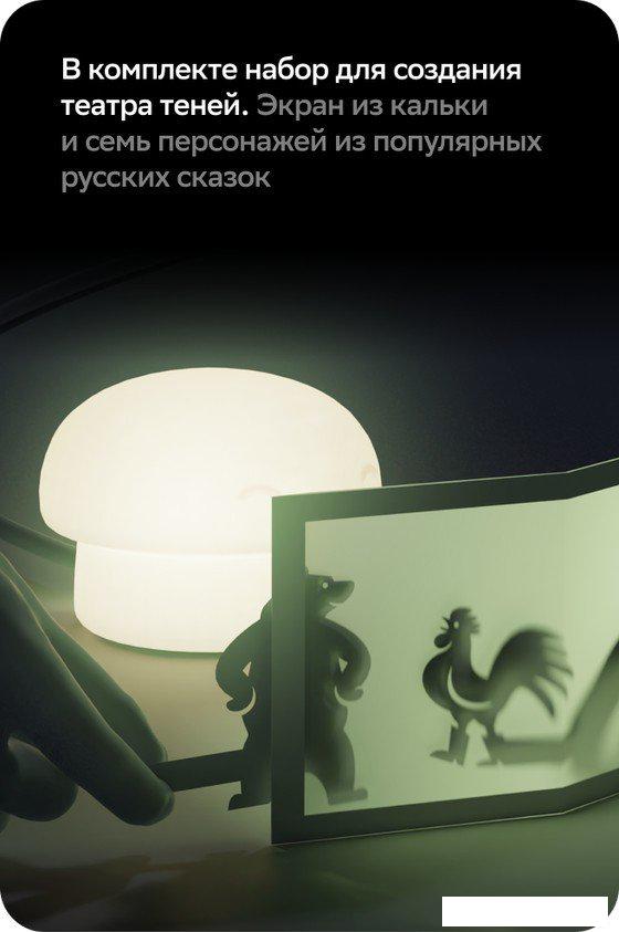 Ночник Sber Грибочек SBDV-00127
