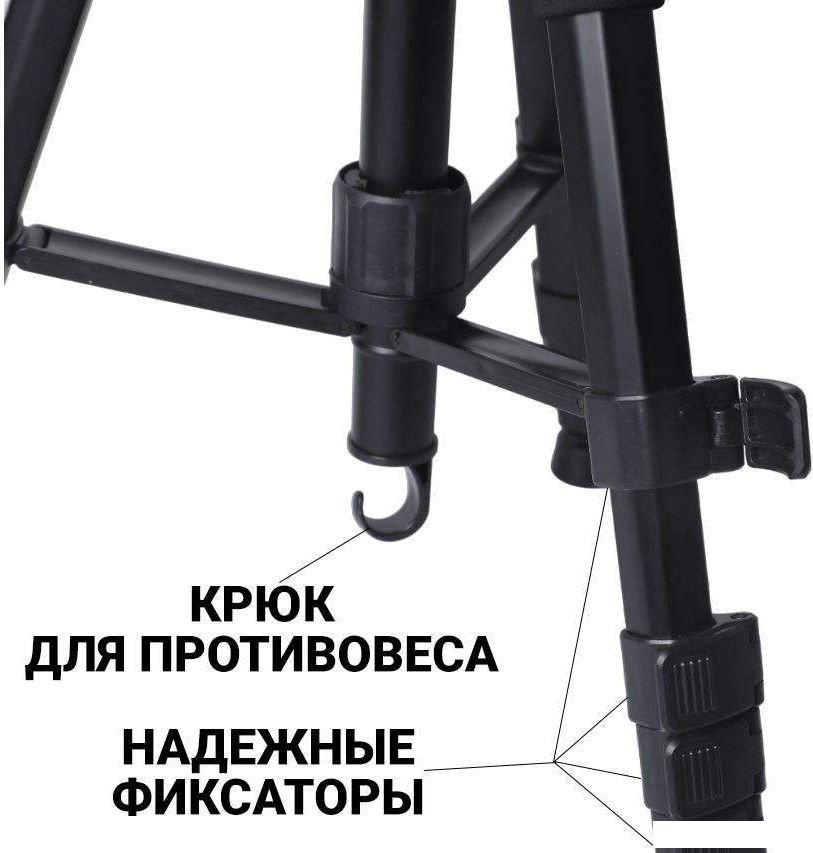 Трипод Zarrumi Easyshot 10A