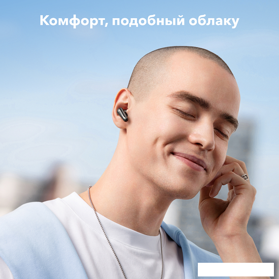 Наушники Anker SoundCore Liberty 4 (белый)