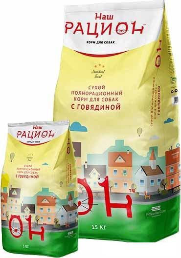 Сухой корм для собак Наш рацион с говядиной 15 кг