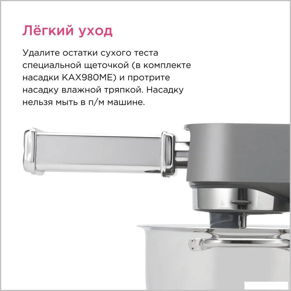 Насадка для пасты Kenwood для феттуччине KAX981ME