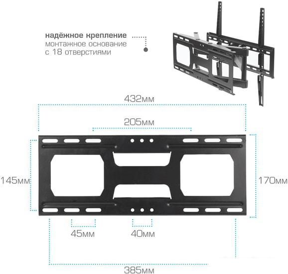 Кронштейн для телевизора Arm Media Cobra-51 (черный)