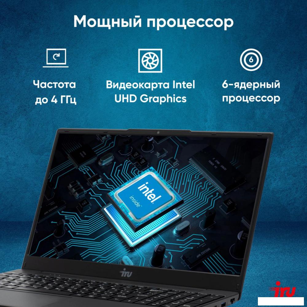 Ноутбук iRU Tactio 15ALG 2044618