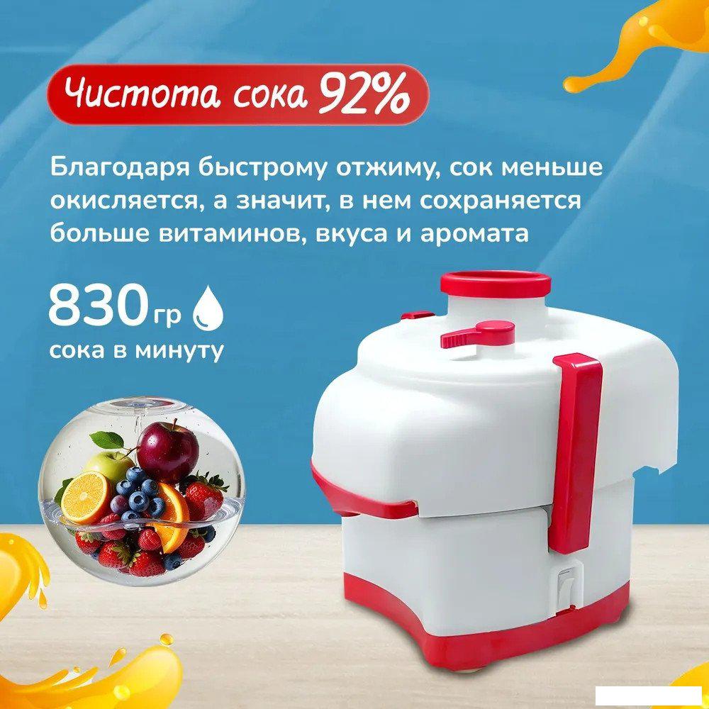 Соковыжималка БелОМО СВШПП-302