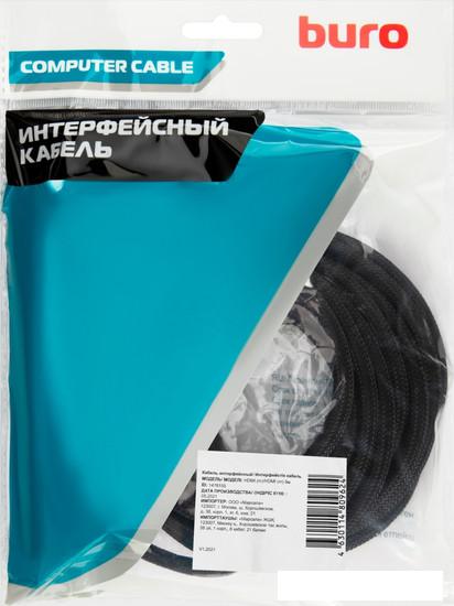 Кабель Buro HDMI-V1.4-5MC (5 м, черный)
