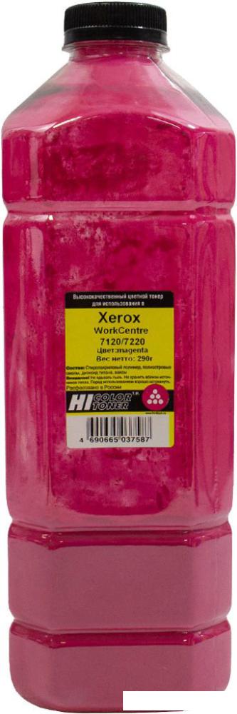 Тонер Hi-Black для Xerox WorkCentre 7120/7220 (маджента) 290 г