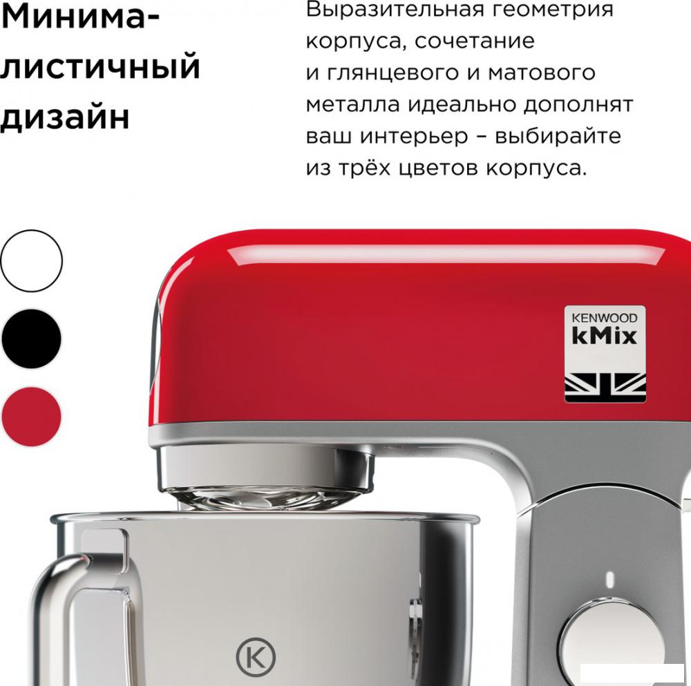 Кухонная машина Kenwood kMix KMX 750ARD