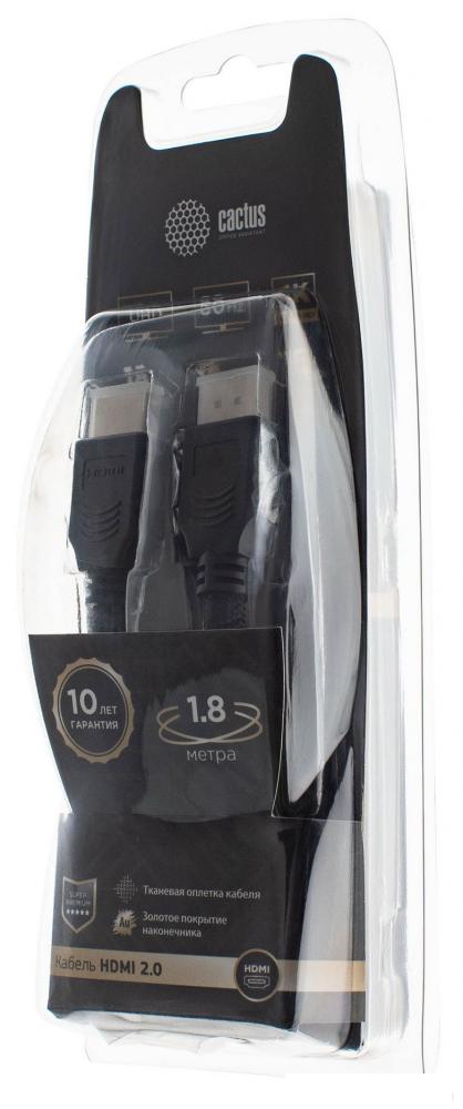 Кабель CACTUS HDMI - HDMI CS-HDMI.2-1.8 (1.8 м, черный)