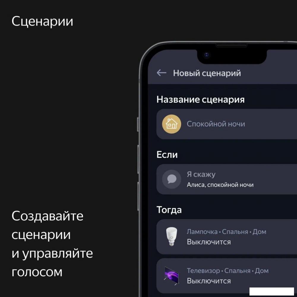 Умная колонка Яндекс Станция Макс (с хабом умного дома Zigbee, зеленый)