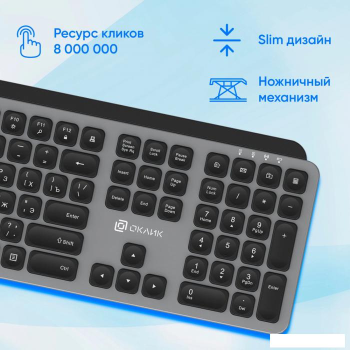 Клавиатура Оклик K859W